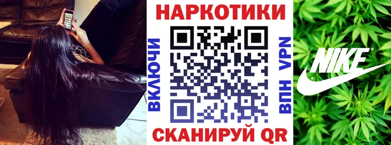 Как найти наркотики Семикаракорск КОКАИН Конопля A PVP ГАШ Меф мяу мяу