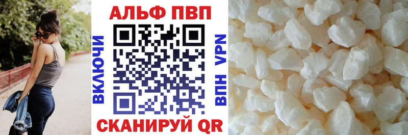 Альфа ПВП СК КРИС  где купить наркотик  Семикаракорск 