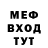 Метадон мёд TheRagingWampa