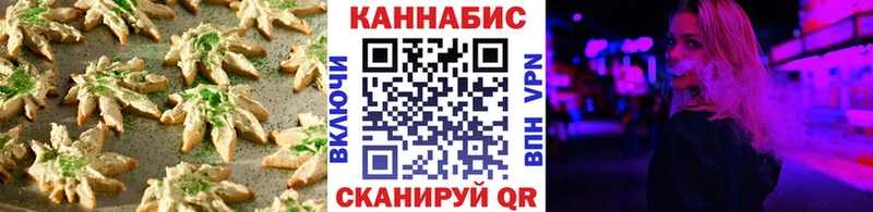 Cannafood конопля  цены наркотик  Семикаракорск 