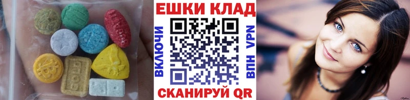 ЭКСТАЗИ Дубай  mega вход  Семикаракорск  цена наркотик 
