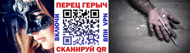 мега tor  Семикаракорск  ГЕРОИН Heroin 