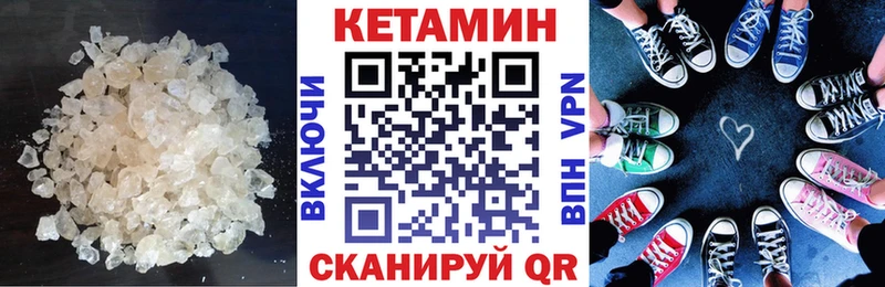 магазин продажи   Семикаракорск  KRAKEN зеркало  Кетамин ketamine 