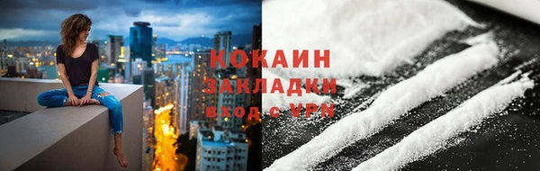 прущая мука Каменка