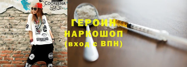 альфа пвп VHQ Переславль-Залесский