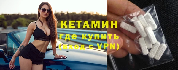 прущая мука Каменка