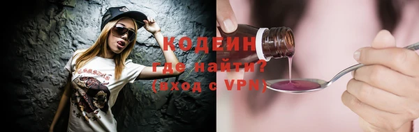 прущая мука Каменка