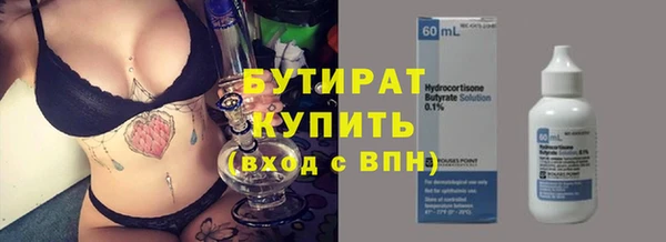 стаф Каменногорск