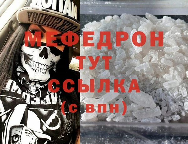 стаф Каменногорск