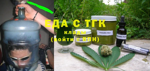 прущая мука Каменка