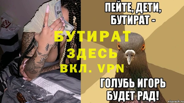прущая мука Каменка