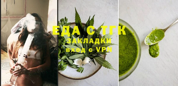 стаф Каменногорск