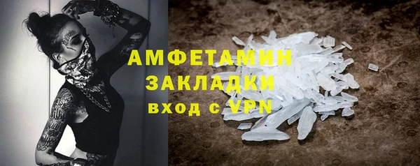 прущая мука Каменка