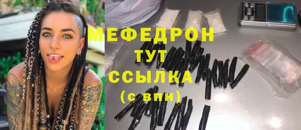 стаф Каменногорск