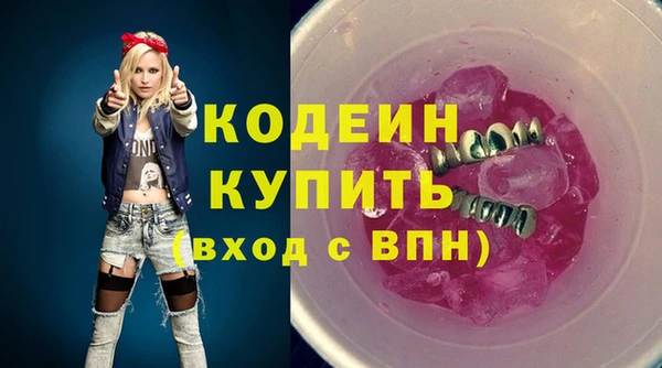 прущая мука Каменка