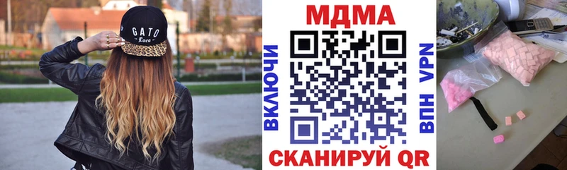 MDMA VHQ  Семикаракорск 