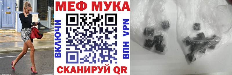 МЕФ mephedrone  купить наркотик  Семикаракорск 