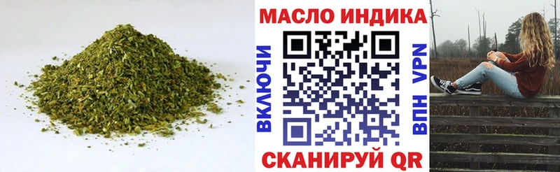 ТГК жижа  Семикаракорск 
