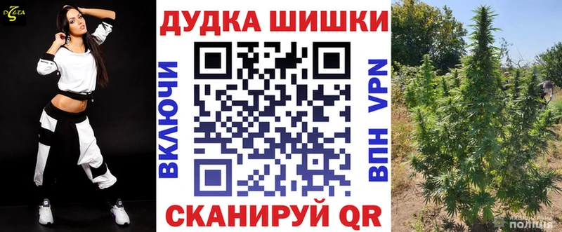 Каннабис конопля  Семикаракорск 